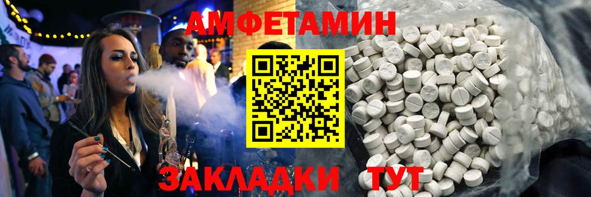 АМФ 97% Верхняя Салда