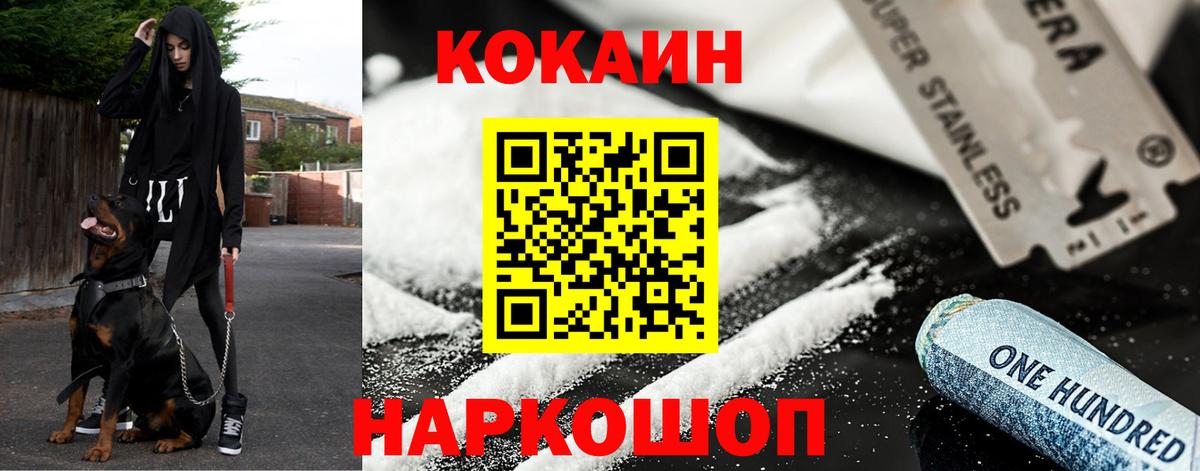 Кокаин Перу Верхняя Салда