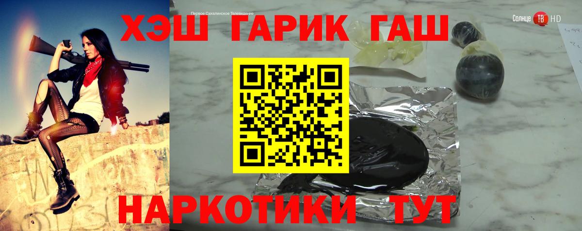 ГАШ убойный  ГАШ 40% ТГК  Верхняя Салда  Вход с VPN 