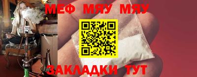 бошки Мариинск
