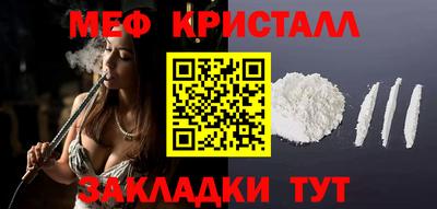 стаф Ликино-Дулёво