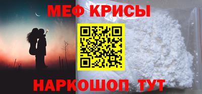 бошки Мариинск