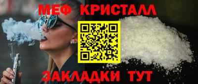 бошки Мариинск