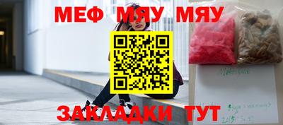 бошки Мариинск