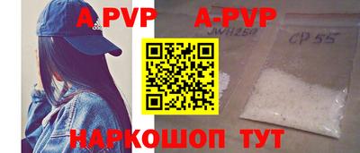 трава Малоярославец