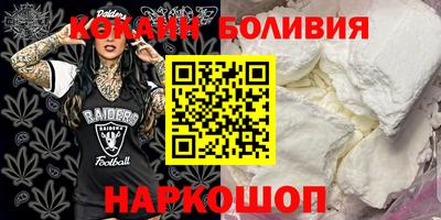 стаф Ликино-Дулёво