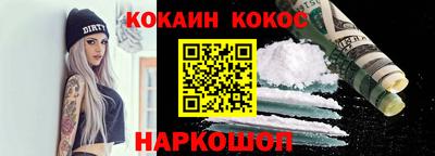 бошки Мариинск