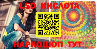 трава Малоярославец