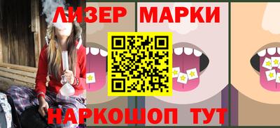 герыч Лесосибирск