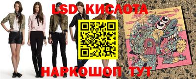 герыч Лесосибирск
