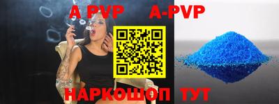 трава Малоярославец