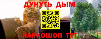 бошки Мариинск