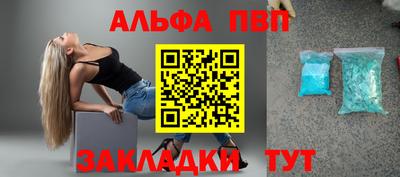 стаф Ликино-Дулёво