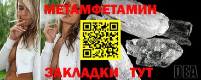 трава Малоярославец
