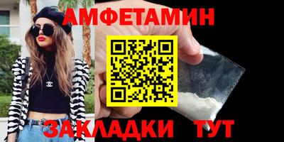 Альфа ПВП Ливны