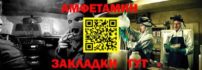 герыч Лесосибирск
