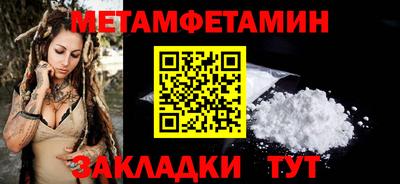 Альфа ПВП Ливны