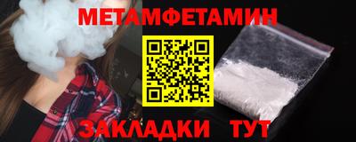 герыч Лесосибирск