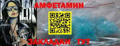 стаф Ликино-Дулёво