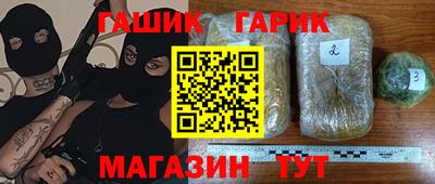 Альфа ПВП Ливны