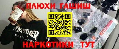 герыч Лесосибирск