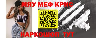 стаф Ликино-Дулёво