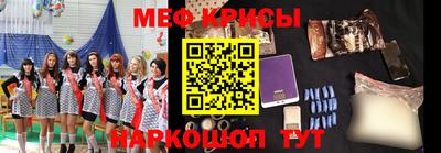 герыч Лесосибирск