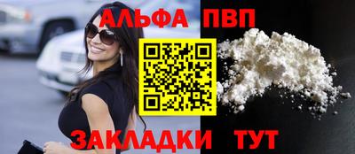 стаф Ликино-Дулёво