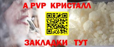 трава Малоярославец