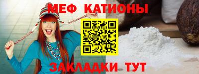бошки Мариинск