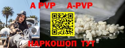 Альфа ПВП Ливны