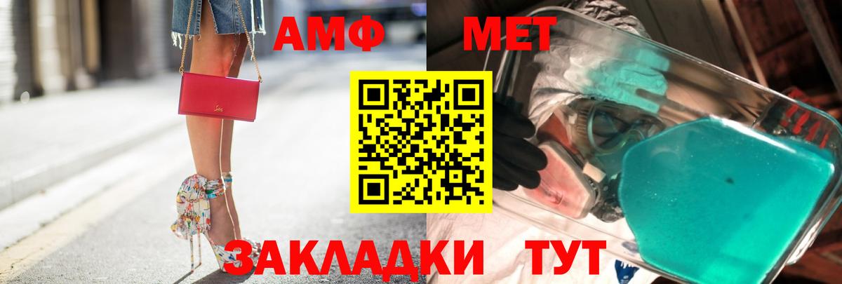 Первитин Декстрометамфетамин 99.9%  Вход с VPN  Верхняя Салда 