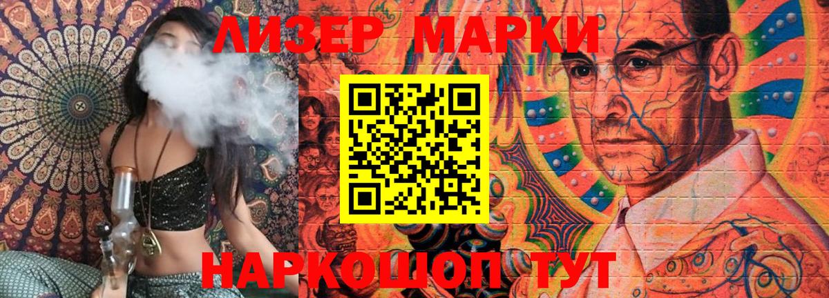 Марки N-bome 1500мкг  Марки N-bome 1500мкг  наркотики  Вход с VPN  Верхняя Салда 