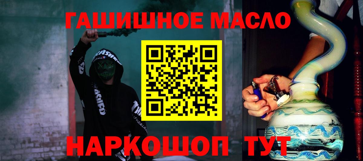 Дистиллят ТГК гашишное масло  Вход с VPN  Верхняя Салда  Дистиллят ТГК Wax 