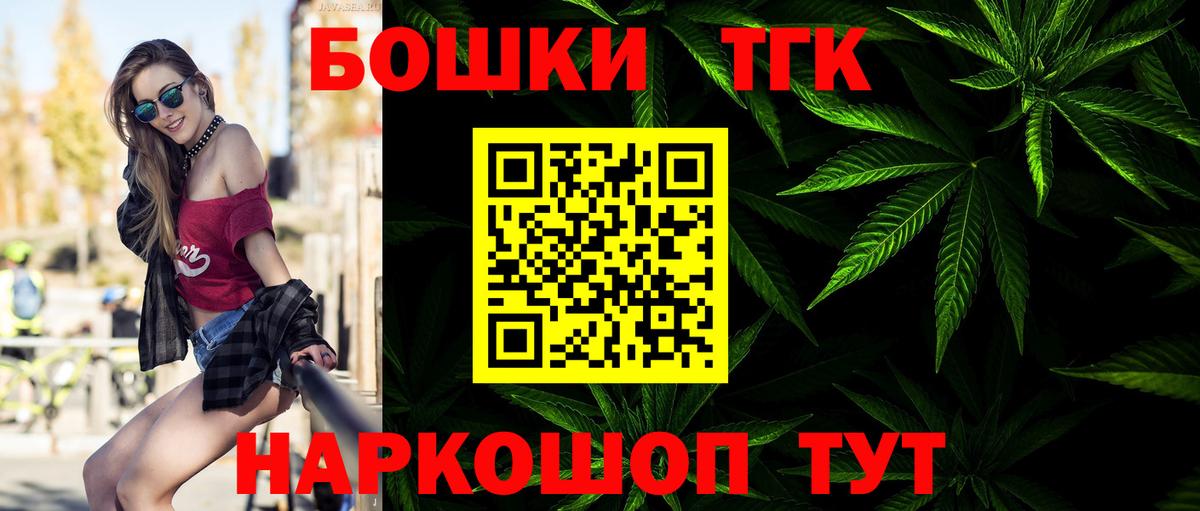 Канабис Amnesia  Вход с VPN  Канабис Ganja  Шишки марихуана THC 21%  Верхняя Салда 