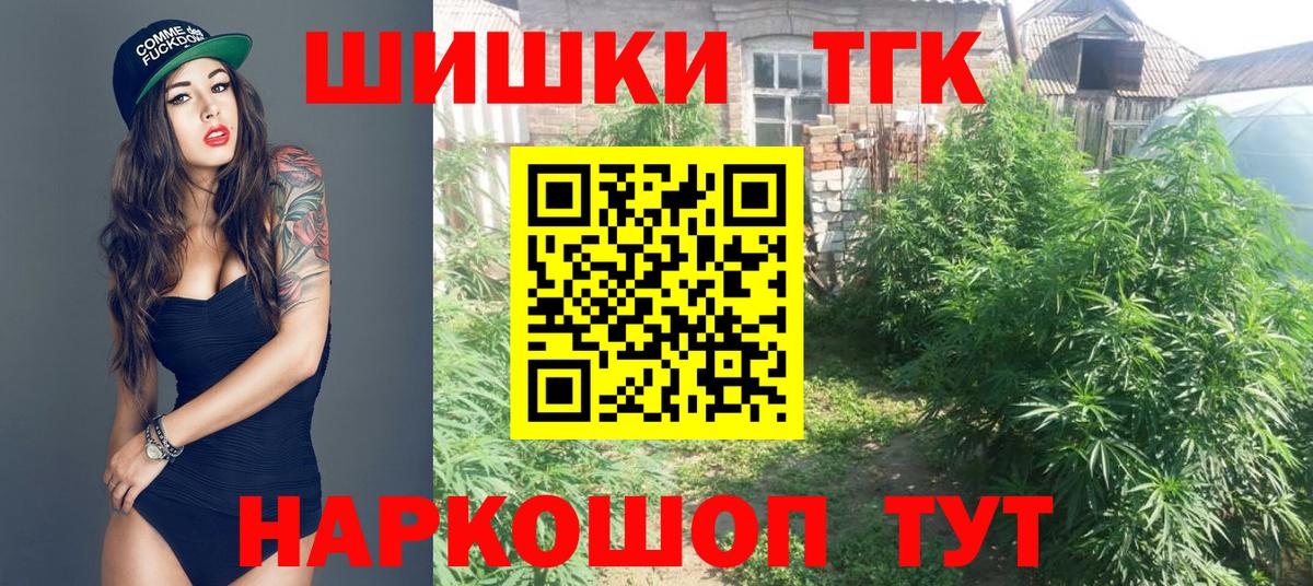 Бошки Шишки Amnesia Верхняя Салда